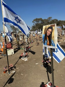 Nova Music Festival site